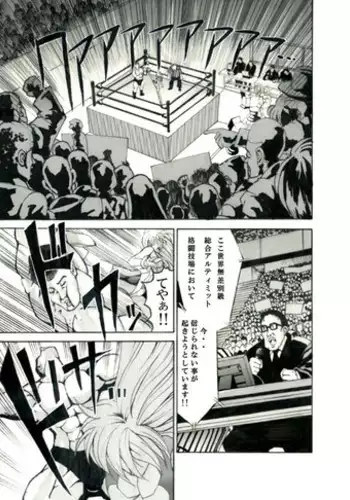 [Akutagawa Toranosuke] Death Ring