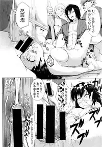 COMIC Shingeki 2016-08