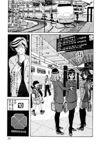 [New AB] Seifukusugata de GO!