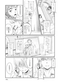 COMIC AUN 2018-05 [Digital]