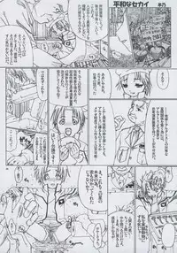 (C69) [Nozarashi (Nozarashi Satoru)] Wasurerarenai, Wasuretakunai (Various)