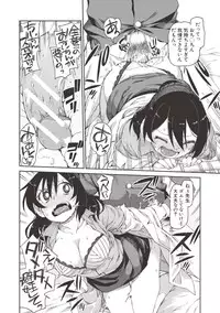 [Akitsuki Itsuki] Saimin Anji de "Kanarazu Kou naru" [Digital]