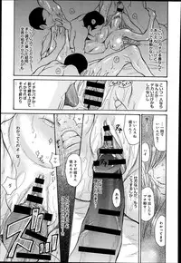 COMIC Anthurium 018 2014-10