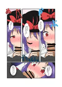 [Ameshoo (Mikaduki Neko)] Touhou TS Monogatari ~ Iku-Hen ~ (Touhou Project)