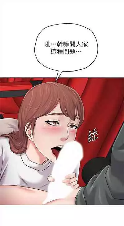 （周3）老师 1-55 中文翻译（更新中）