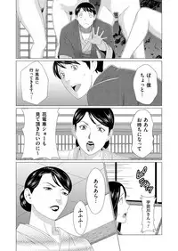 COMIC Magnum Vol. 96