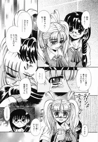 [Arimaki Yoshio] Kyousei Sounyuu