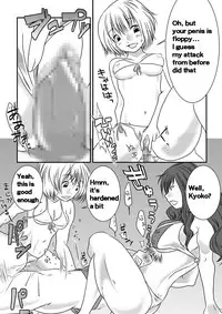 [The Nation of Head Scissors] Fighting Gymnasium [English]