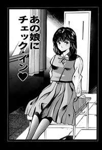 [Maakou] Kindan no Imouto