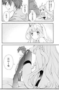 (SC2015 Autumn) [Kyougetsutei (Miyashita Miki)] GB-BREAKOUT (Granblue Fantasy) [Chinese] [瑞树汉化组]