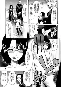 [Saki Urara] Tokimeki Zangeshitsu - Tokimeki Confessional