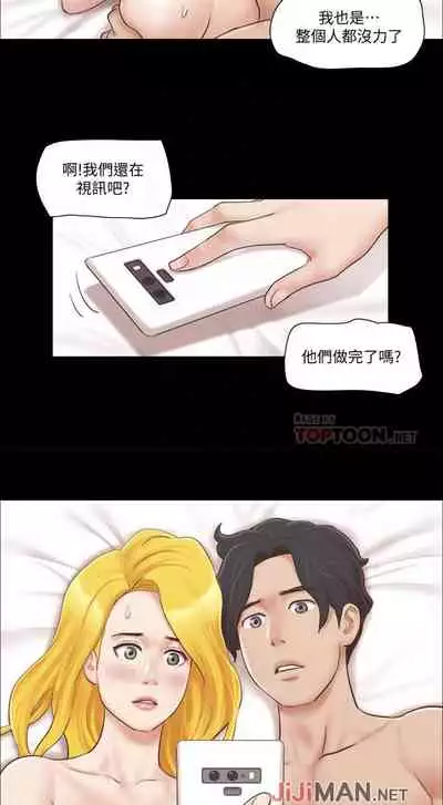 【周五连载】协议换爱(作者:遠德) 第1~73话