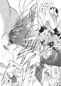 COMIC 0EX Vol. 26 2010-02