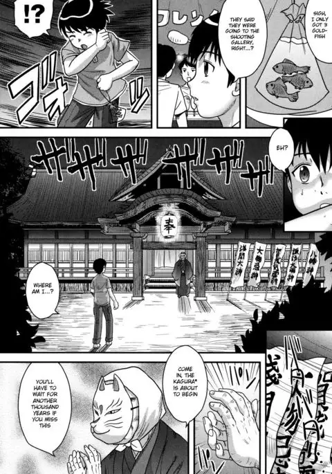 Manatsu no Yume | Midsummer Dream