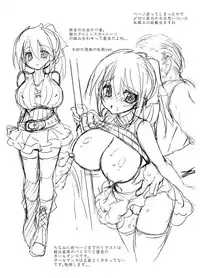 [Otomekibun (Sansyoku Amido.)] Gakkou de Seishun! Soushuuhen 2 [Digital]