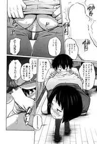 BUSTER COMIC 2016-01