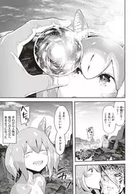 COMIC HAPPINING Vol. 1