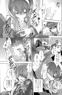 COMIC Potpourri Club 2015-09