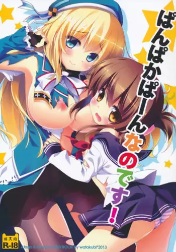 (SC61) [watakubi (Sasai Saji)] Panpakapa-nn Nanodesu! (Kantai Collection -KanColle-)