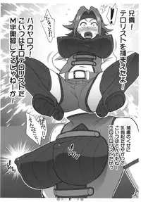 [TETRODOTOXIN (Nise Kurosaki)] Eleven PM (Code Geass)