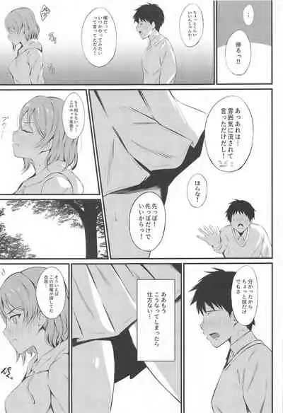 MIRACLE STREAM vol 4.0