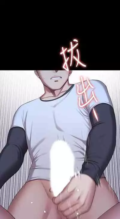 FITNESS 61-88 CHI (MANHWAROSHIXP)