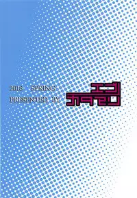 (COMIC1☆13) [Egonokatamari (Kimura Neito)] South Dakota to Shota Shikikan (Azur Lane)