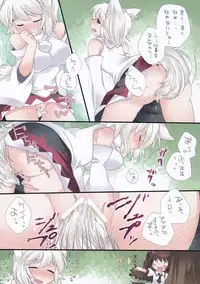 (C84) [Sunset Beach (Hammer)] Hitori Asobi Gensou (Touhou Project)