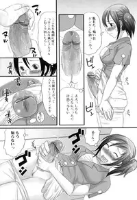 [Anthology] Futanarikko Lovers 11