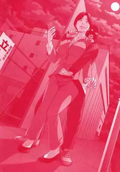 Karamitsuku Shisen 2 Ch. 10-13