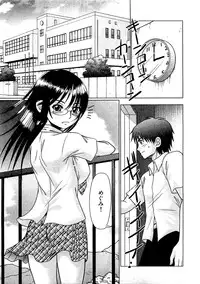 COMIC XO 2009-08 Vol.39