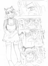 [Hazuki] Himanka Manga