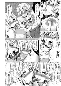 [TANABE] Chichizakari [Digital]