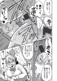 [Harusawa] Nisemono Kazoku