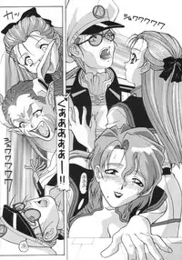 (C56) [AB Normal (NEW AB)] Aido 56789 Soushuuhen (Various)