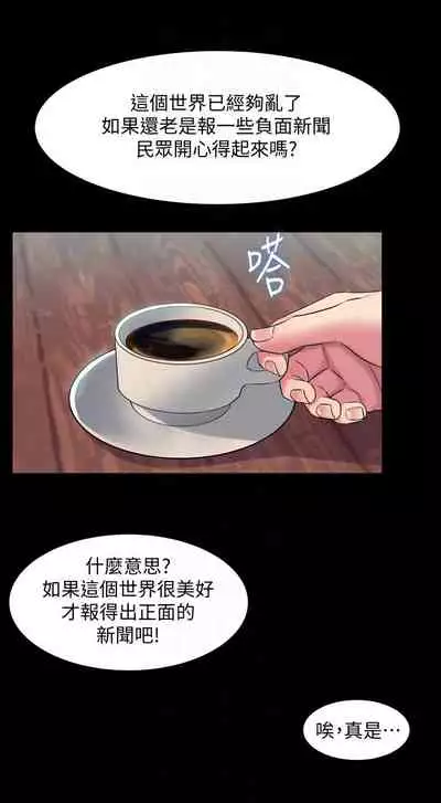 與前妻同居 1-67