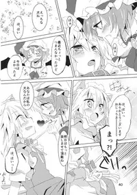 (Kouroumu 8) [Makkou Kujira (ema20)] Kubiwa Kanojo (Touhou Project)