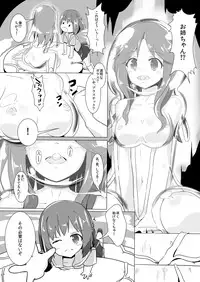 [Cheeseyeast (Naka)] jelly a la mode [Digital]