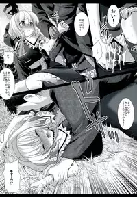 (Daikyuushuu Touhousai 6) [Nagiyamasugi (Nagiyama)] Touhou Ryoujoku 15 (Touhou Project)