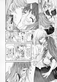 [Younagi Kahoru] LIBERTE