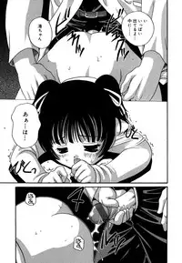 [Anthology] Kotori-kan 4