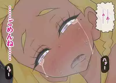 Star Twinkle Saimin Ryoujoku CG Shuu | Star Twinkle Hypnosis Rape CG Collection