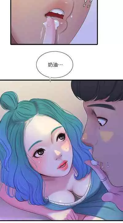 【周四连载】亲家四姐妹(作者:愛摸) 第1~33话