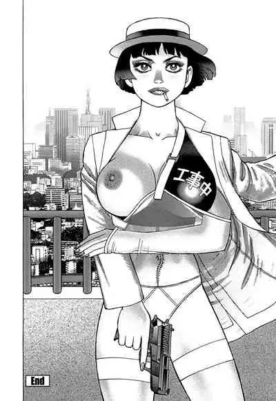 [Yamamoto Atsuji] Ammo Vol 5[Chinese][雷电将军汉化]