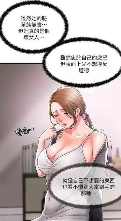 New city chi 01-30 manhwaroshi