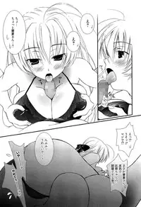 [Nozomi Yuu] Maid-san nochi Osananajimi