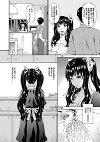 COMIC Magnum Vol. 65