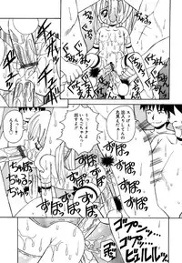 [Anthology] Kotori-kan 4