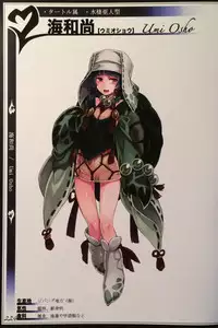 (C90) [Kurobinega (Kenkou Cross)] Mamono Musume Zukan II ~Monster Girl Encyclopedia II~