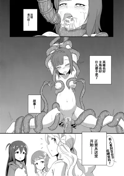 Million Live! no Shoukushu Hon + Omake